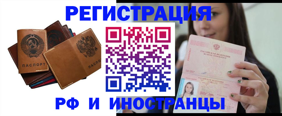 регистрация для школы в Курской области